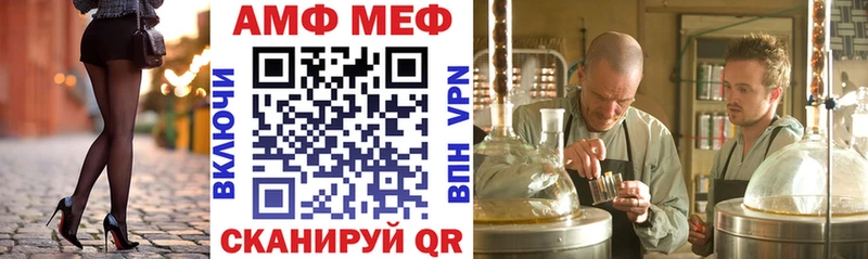 ОМГ ОМГ tor  даркнет сайт  Сычёвка  Amphetamine VHQ 