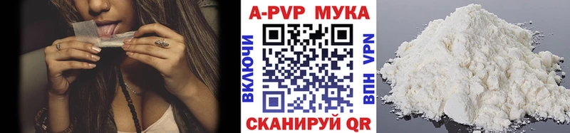 A-PVP СК МЕГА ссылки Сычёвка