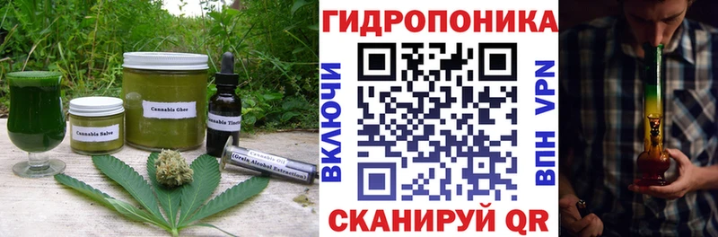 Печенье с ТГК конопля магазин это Telegram Сычёвка