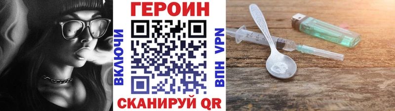 ГЕРОИН афганец  OMG онион  Сычёвка 