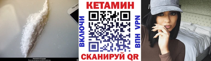 купить   Сычёвка  КЕТАМИН ketamine 