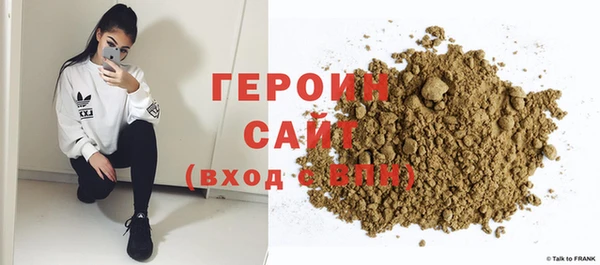 прущие грибы Абаза