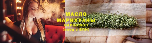 бошки Абдулино