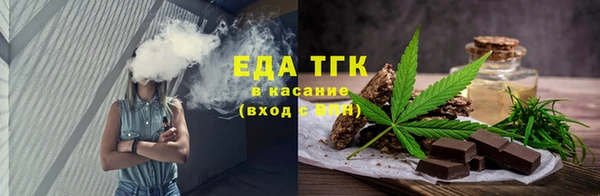 прущие грибы Абаза