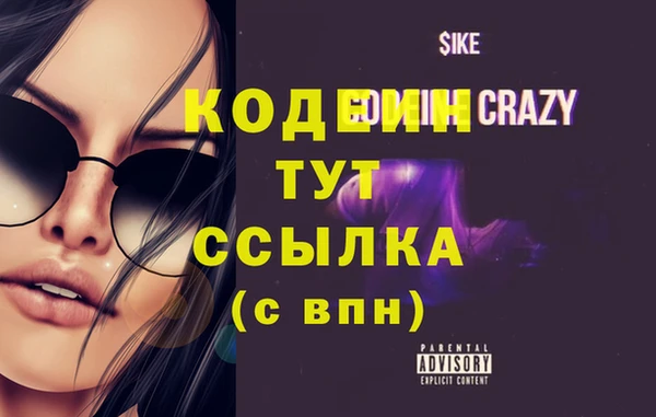PSILOCYBIN Приозерск