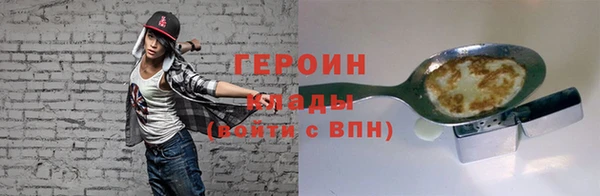 прущие грибы Абаза