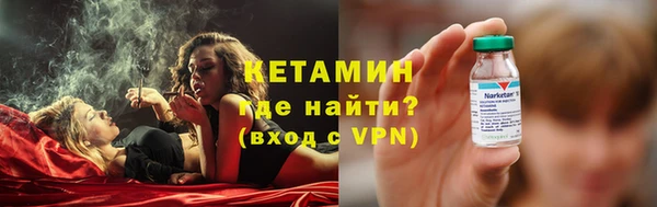 бошки Абдулино