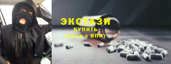 ПСИЛОЦИБИНОВЫЕ ГРИБЫ Абинск