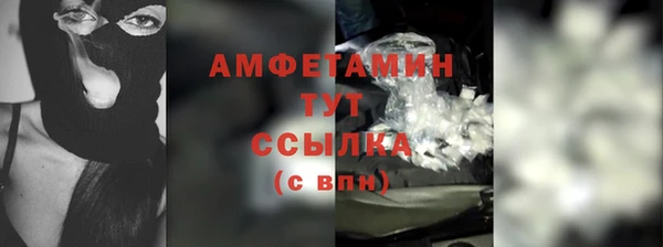 ПСИЛОЦИБИНОВЫЕ ГРИБЫ Абинск