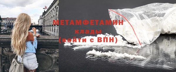 бошки Абдулино