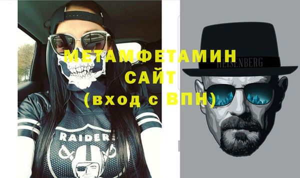 бошки Абдулино