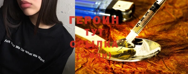 прущие грибы Абаза