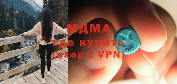 бошки Абдулино