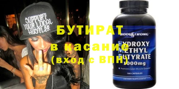 прущие грибы Абаза