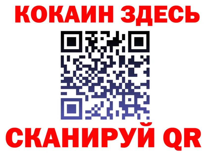 MDMA кристаллы зеркало это гидра Сычёвка