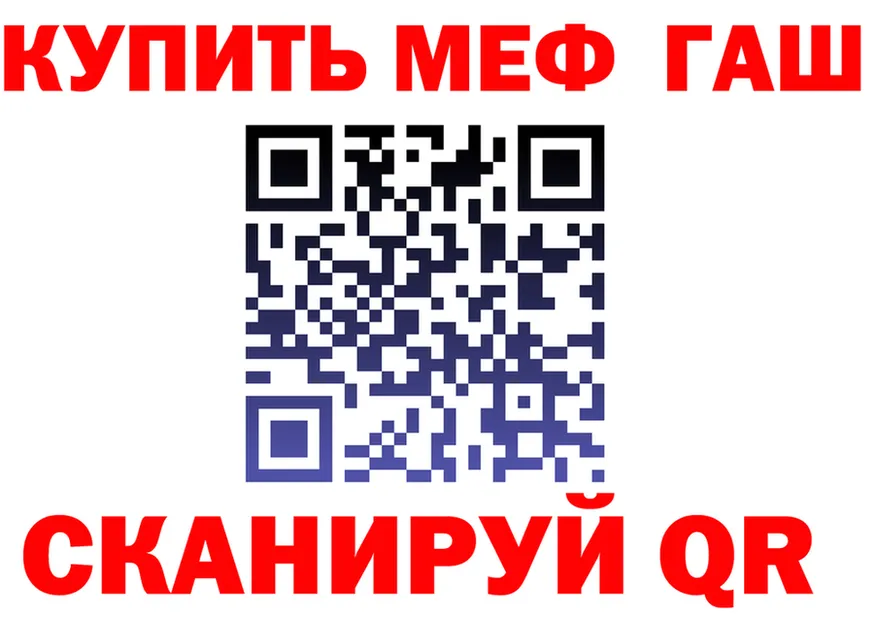 МЕФ VHQ сайт маркетплейс KRAKEN Сычёвка