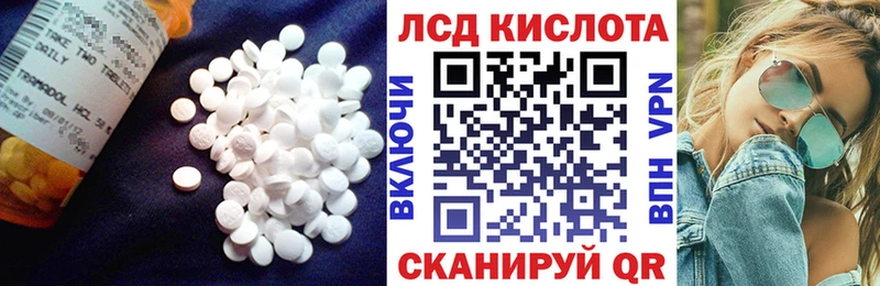 наркота Сычёвка маркетплейс официальный сайт ЛСД экстази ecstasy