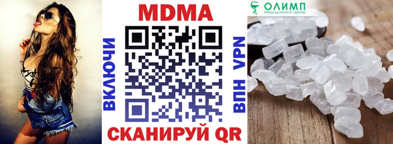 MDMA VHQ  hydra   Сычёвка 